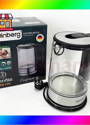 Bs дисковый электрический чайник best mix rainberg rb-709 2л 2200вт стеклянный с подсветкой, бесшумный bas77/n
