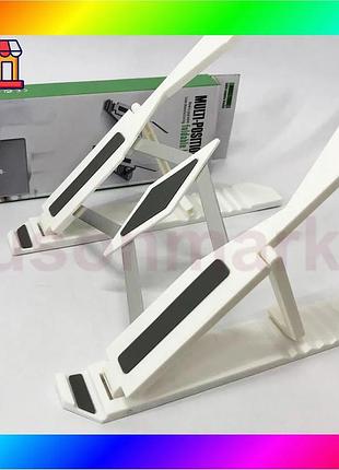 Bs подставка для ноутбука best mix multi-position foldable bracket jc-25 8х22смстильная подставка. цве bas77/n