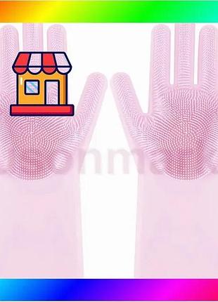 Bs силіконові рукавички magic best mix silicone gloves pink для прибирання чистки миття посуду для буд bas77/n