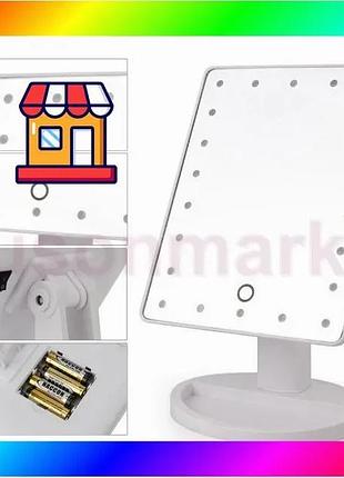 Bs зеркало для макияжа best mix с 16 led подсветкой mirror white, светящееся зеркало для макияжа. цвет bas77/n