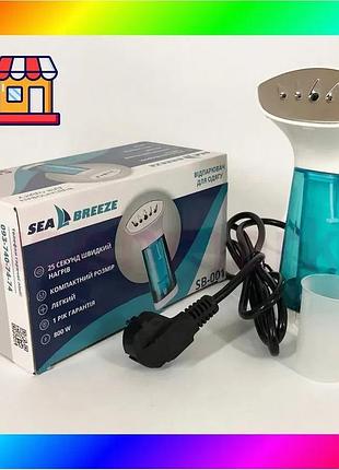 Bs отпариватель портативный seabreeze best mix sb-001, паровая щетка отпариватель, компактный. цвет: б bas77/n
