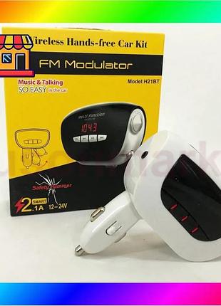 Bs автомобільний трансмітер fm best mix модулятор mod, usb трансмітер, fm модулятор з акумулятором. h2 bas77/n