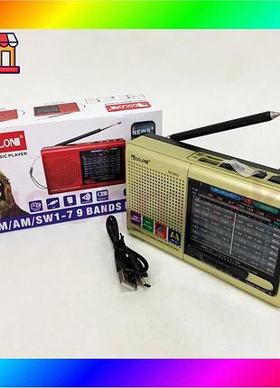Bs портативная колонка радио best mix mp3 usb golon rx-6622. цвет: золотой bas77/n