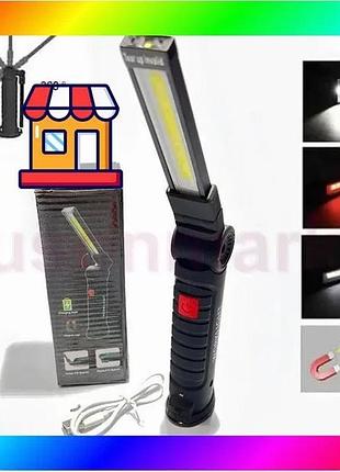 Bs светодиодный фонарь кемпинг best mix w52 smd+cob, красный+белый, магнит, крючок, кемпинговый складн bas77/n
