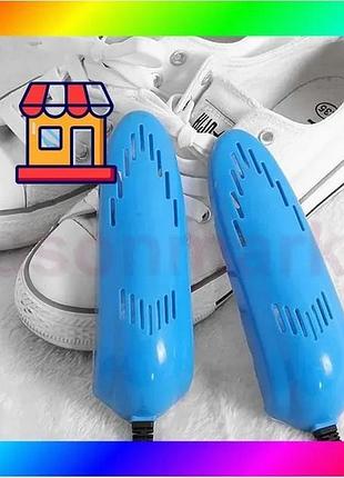 Bs електрична сушарка для best mix взуття shoes dryer, 220v / електросушарка для сушіння взуття. колір bas77/n