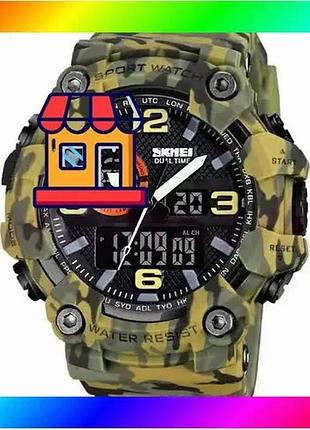 Bs часы наручные мужские best mix skmei 1520cmgn camo green, часы военные мужские, для военнослужащих. bas77/n