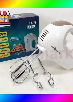 Bs миксер seabreeze sb-050, best mix двухвеночковый миксер, миксер для взбивания, лучший ручной миксер bas77/n