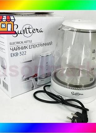 Bs электрочайник suntera ekb-322w, best mix чайники с подсветкой, хороший электрический чайник. цвет: bas77/n