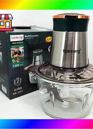 Bs блендер стаціонарний rainberg best mix rb-2201 кухонний подрібнювач 1300w чаша скляна на 2 л подвій bas77/n