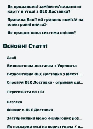 Коляска детская