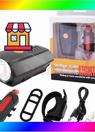 Bs велосипедний ліхтар із best mix габаритами bsk-178-1-xpg +stop-5smd, велосипедний ліхтар із фіксаці bas77/n