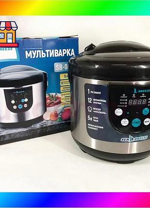 Bs мультиварка seabreeze sb-044 best mix 900 вт, бытовые мультиварки рисоварки, электро скороварка, ка bas77/n