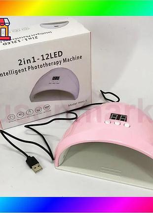 Bs сушилка для ногтей best mix 36w fd 258 beauty nail, лампа для сушки гель-лака дома, универсальная л bas77/n