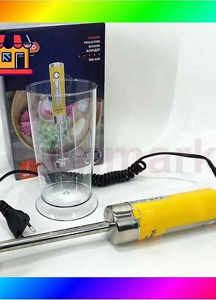 Bs блендер погружной magio best mix mg-646 800 вт, портативный блендер для полосы, мощный блендер bas77/n