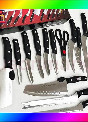 Bs набір кухонних ножів best mix contour pro knives 13 предметів, набір кухонного приладдя набір ножів bas77/n