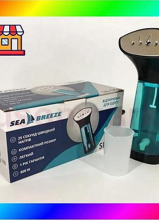 Bs портативный отпариватель seabreeze best mix sb-002, компактный универсальный отпариватель. цвет: че bas77/n