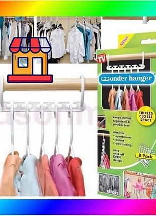 Bs універсальна вішалка wonder best mix hanger max bas77/n