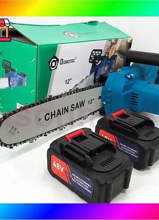 Bs аккумуляторная цепная пила best mix chain saw 12'' (30см) domotec цепная пила на аккумуляторах для bas77/n