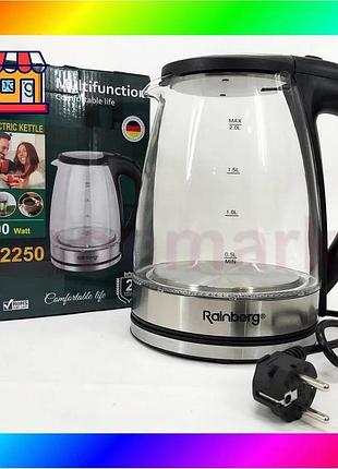 Bs электрический стеклянный чайник best mix rainberg rb-2250 с led подсветкой 2200 вт 1.8л. bas77/n