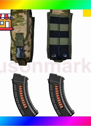 Bs підсумок на 2 best mix магазини подвійний із кордури піксель molle тактичний bas77/n