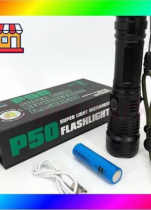 Bs фонарь тактический police best mix bl-x71-p50 тактические фонари | сверхмощный фонарик bas77/n