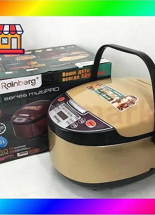 Bs мультиварка rainberg rb-6207 best mix 6л 1500вт з фритюрницею 12 програм скороварка пароварка мульт bas77/n