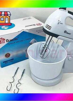 Bs миксер бытовой 7 best mix скоростей с чашей 2 л domotec ms-1366, миксер кухонный стационарный, кухо bas77/n