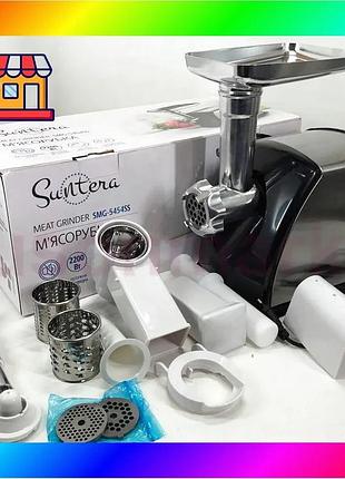 Bs мясорубка suntera smg-5454ss, best mix мясорубка электрическая металл, мясорубка соковыжималка bas77/n