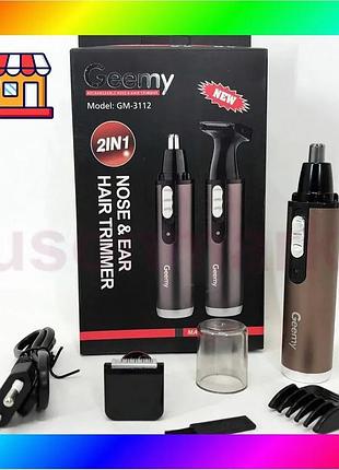Bs триммер gemei gm-3112 best mix 2в1, электробритва с насадками для бороды, триммер для бороды, тримм bas77/n