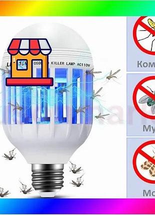 Bs світлодіодна лампа для best mix комах zapp light, електрична пастка для комах, протимоскітна лампа bas77/n