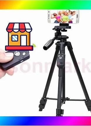Bs штатив + пульт best mix дистанционного управления для камеры и телефона tripod 3388, штатив тренога bas77/n