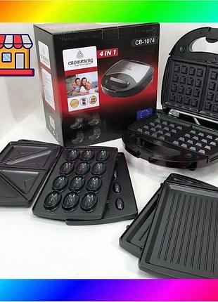 Bs мультимейкер 4 в best mix 1 crownberg cb-1074 750вт гриль сендвічниця вафельниця bas77/n