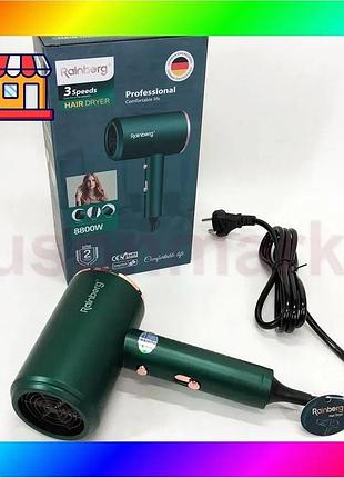 Bs фен rainberg rb-2212 best mix 8800вт с регуляцией температуры и скорости для сушки и укладки волос bas77/n
