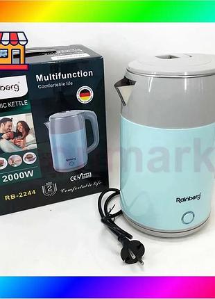 Bs электрочайник дисковый rainberg best mix rb-2244 2000 вт 2л, стильный электрический чайник. цвет: г bas77/n