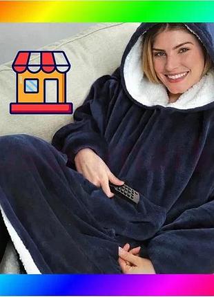 Bs толстовка плед с best mix капюшоном и рукавами huggle hoodie оверсайз blue bas77/n
