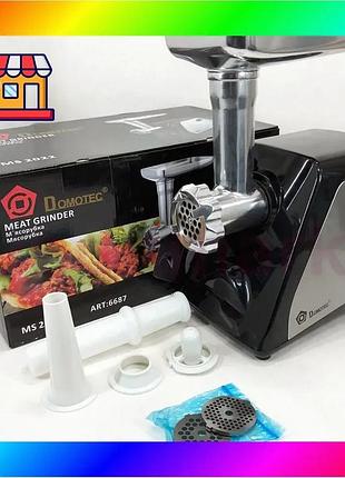 Bs мясорубка электрическая domotec best mix ms-2022, мясорубка для дома для домашней колбасы bas77/n
