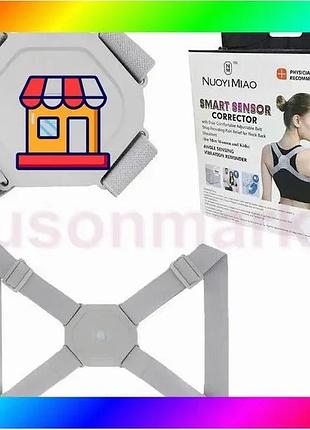 Bs корсет для спини best mix хребта nuoyi miao smart senssor corrector коректор постави bas77/n