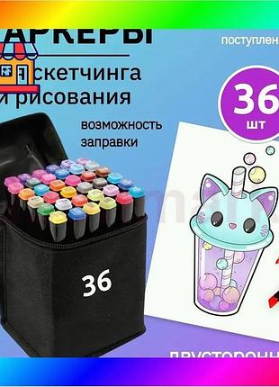 Bs набір маркерів для best mix малювання touch 36 шт двосторонні професійні фломастери для художників bas77/n