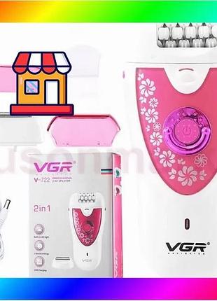 Bs епілятор vgr v-722 best mix акумуляторний 2 швидкості 32 пінцети з насадками. колір: рожевий bas77/n