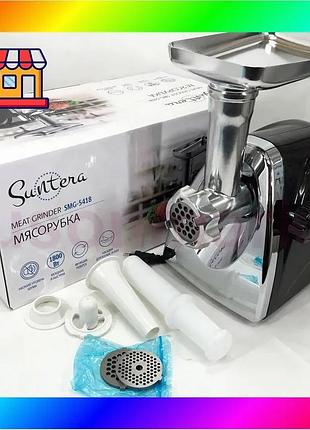 Bs мясорубка suntera smg-5418b best mix 1800 вт, электромясорубка для шинковки, мясорубка электрическа bas77/n