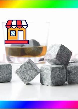 Bs камені для віскі best mix whiskey stones з стеатита (9шт) bas77/n