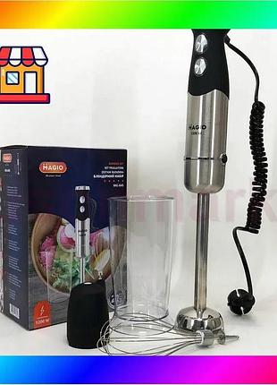 Bs блендер занурювальний 3в1 best mix magio mg-645 1200 вт, міксер блендер ручний, блендер для молочни bas77/n