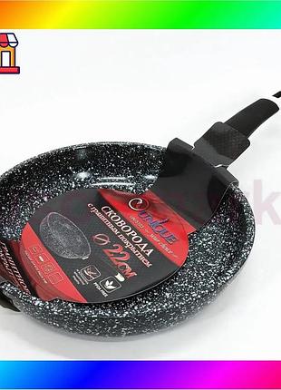 Bs сковорода unique un-5103 best mix с антипригарным покрытием 22см. серый гранит. bas77/n