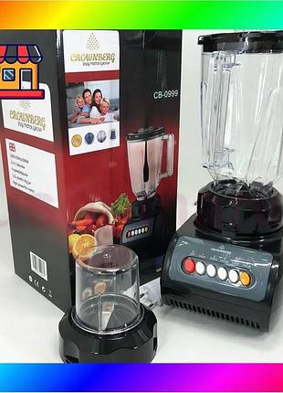 Bs блендер измельчитель 2 best mix в 1 стационарный crownberg cb-0999 500вт bas77/n