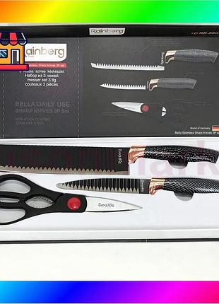 Bs набор кухонный ножей best mix rainberg rb-8803 3 в 1 из нержавеющей стали с керамическим покрытием. bas77/n