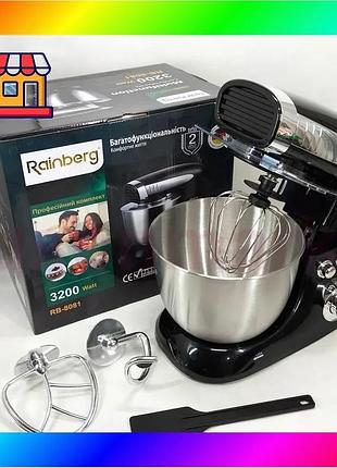 Bs миксер тестомисс rainberg best mix rb-8081 планетарный кухонный комбайн 3200вт, кухонный комбайн bas77/n