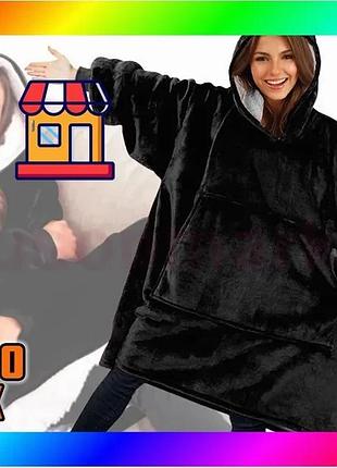 Bs толстовка плед с best mix капюшоном и рукавами huggle hoodie оверсайз black bas77/n