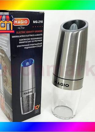 Bs электрический гравитационный измельчитель best mix специй magio mg-210, электрическая мельница с по bas77/n