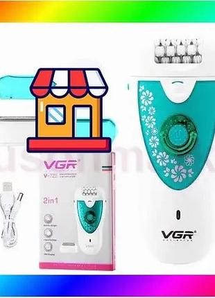 Bs епілятор vgr v-722 best mix акумуляторний 2 швидкості 32 пінцети з насадками, депілятор для волосся bas77/n