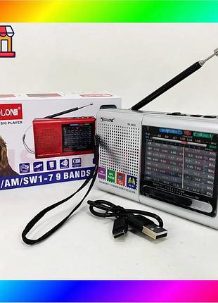 Bs портативная колонка радио best mix mp3 usb golon rx-6622. цвет: серебряный bas77/n